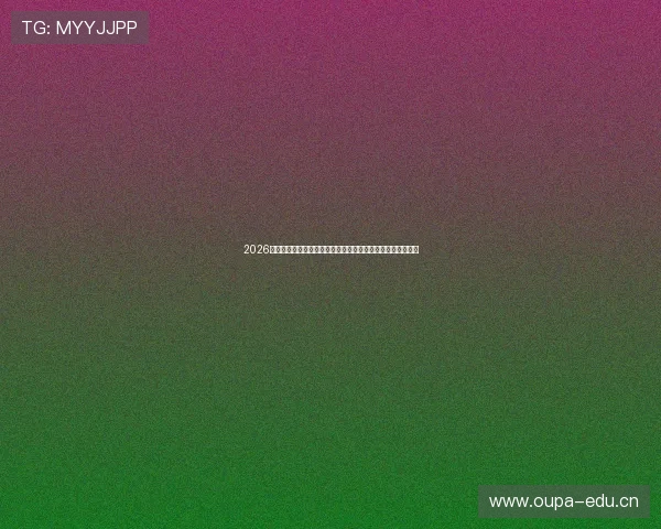 2026全新直播看球软件推荐高清流畅赛事一站式平台实时互动体验