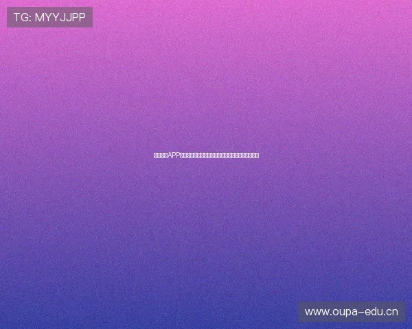 缘来体育APP助力用户轻松掌握运动数据打造全方位健康生活体验