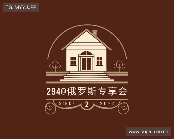 解读294@俄罗斯专享会